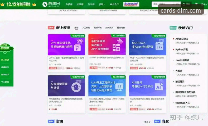大联盟63A棋牌网络要求iOS版 大联盟棋牌平台iOS版网络要求完整指南:畅享63A棋牌的必备条件