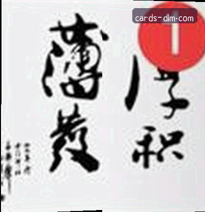 刘静