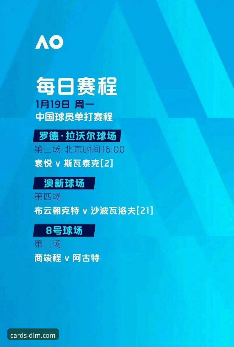 伍兹药物驾驶事件最新动态：调查发现氢可酮药丸，传奇球星宣布暂别高尔夫